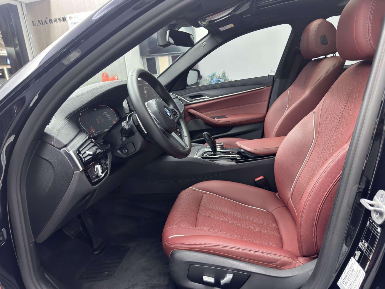 BMW 530Li 2023
