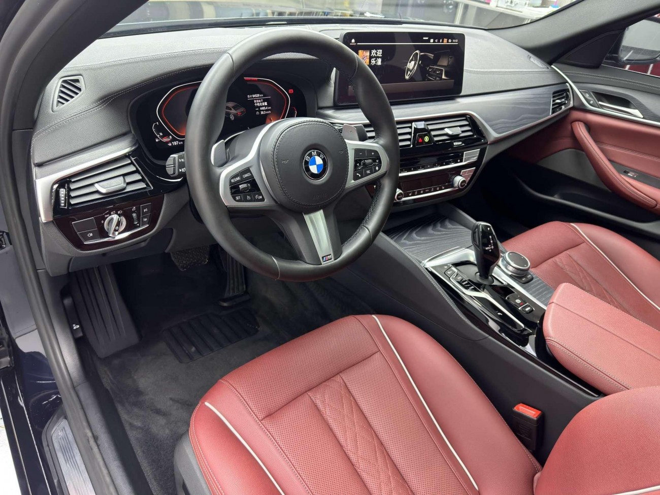 BMW 530Li 2023