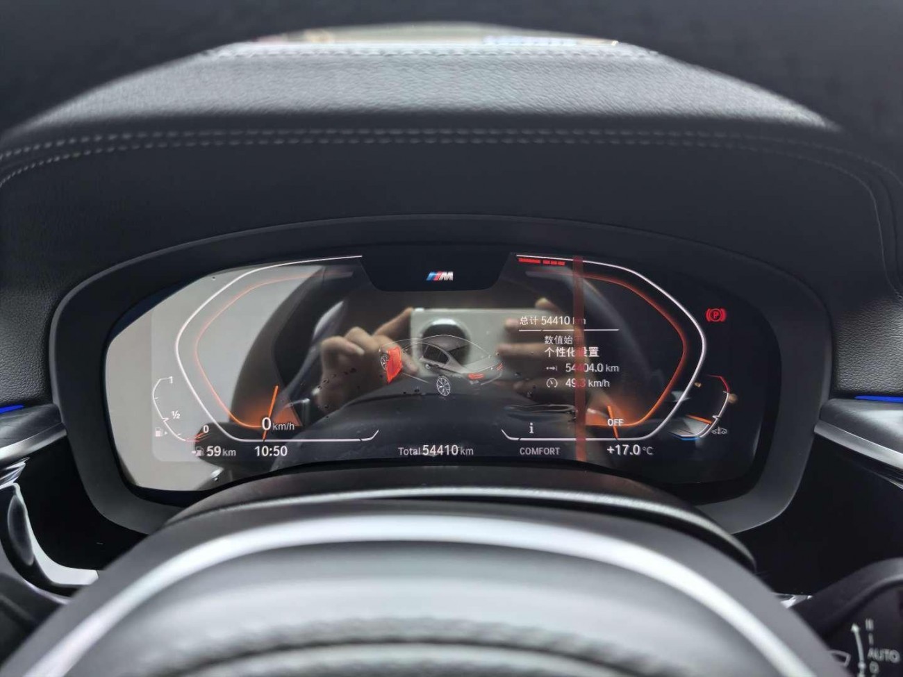 BMW 530Li 2023