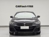 BMW 530Li 2023