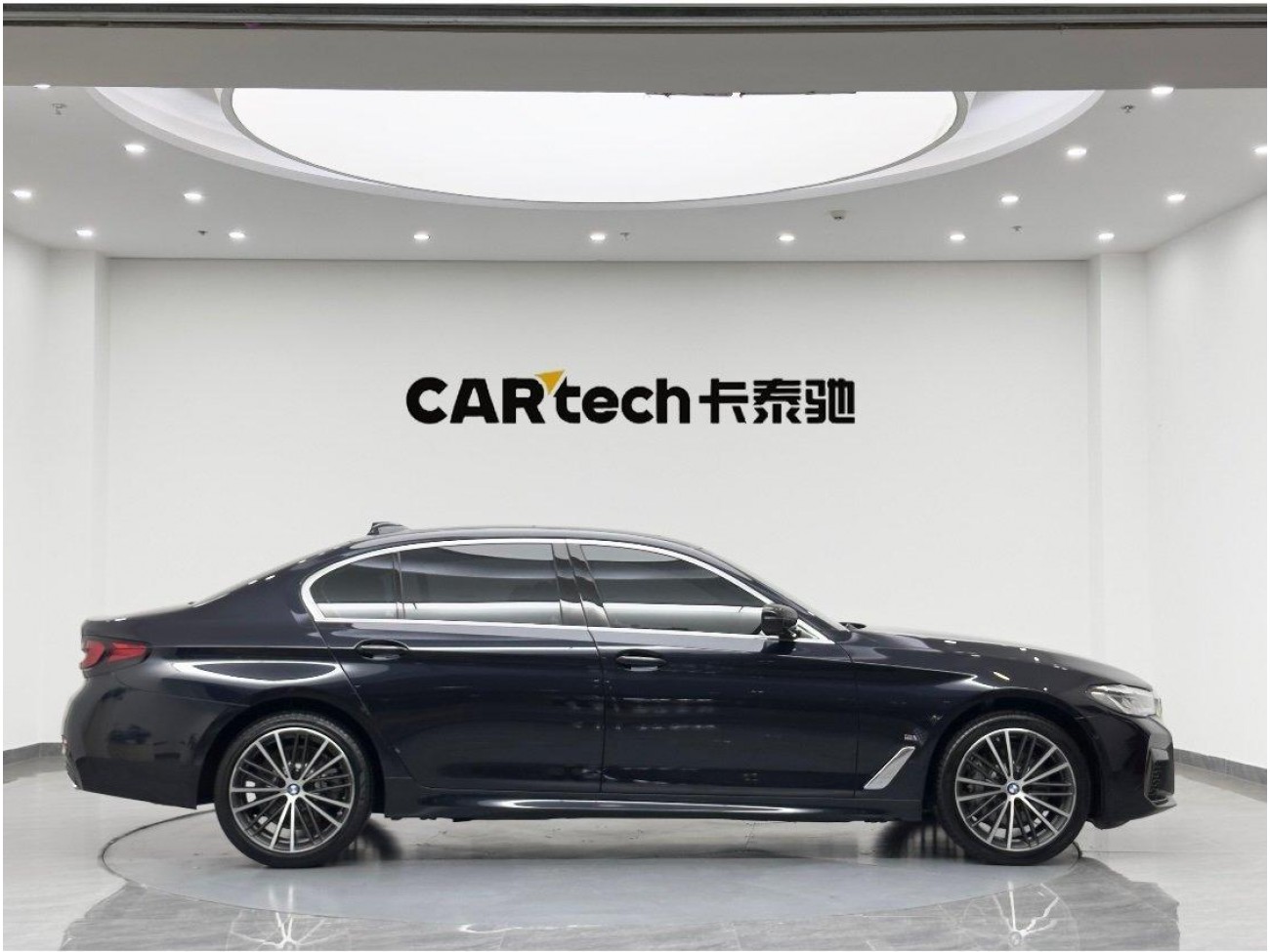 BMW 530Li 2023
