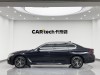 BMW 530Li 2023