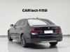 BMW 530Li 2023