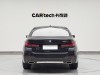 BMW 530Li 2023