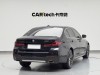 BMW 530Li 2023