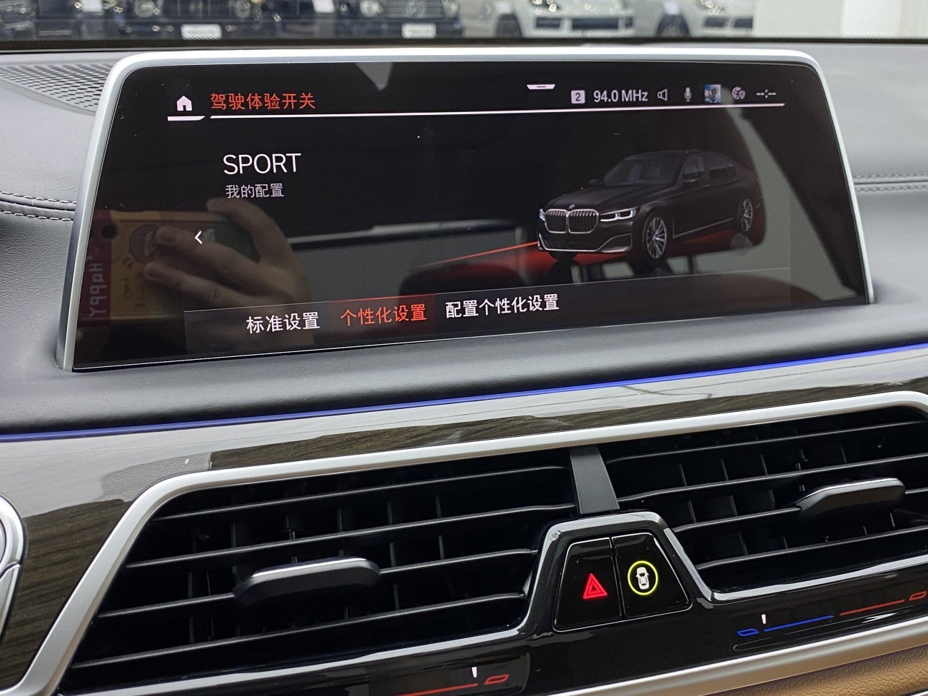 BMW 730Li 2022