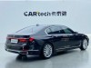 BMW 730Li 2022