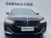BMW 730Li 2022