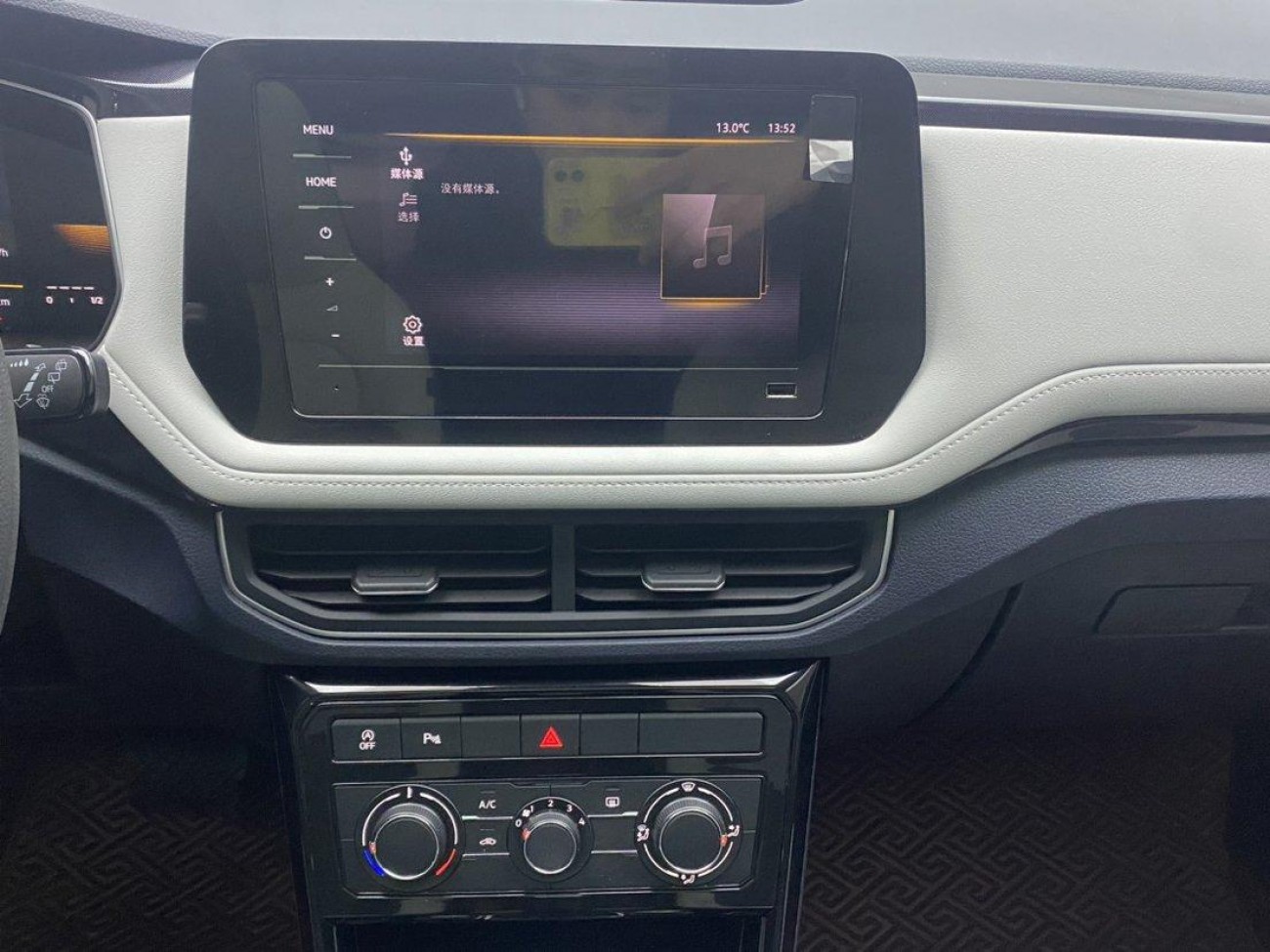 Volkswagen Tharu 2024