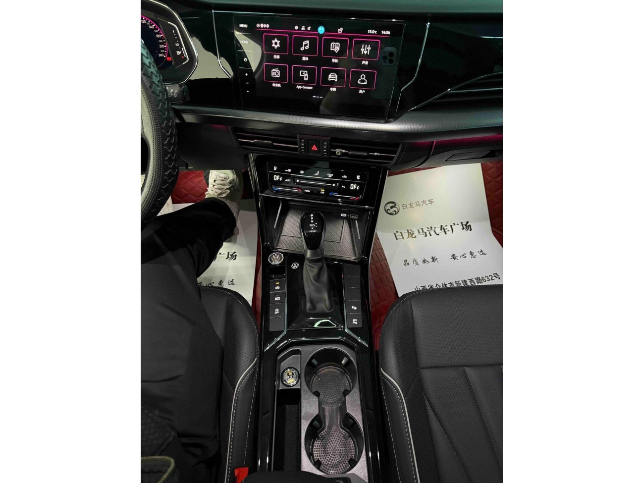 Volkswagen Passat 2024