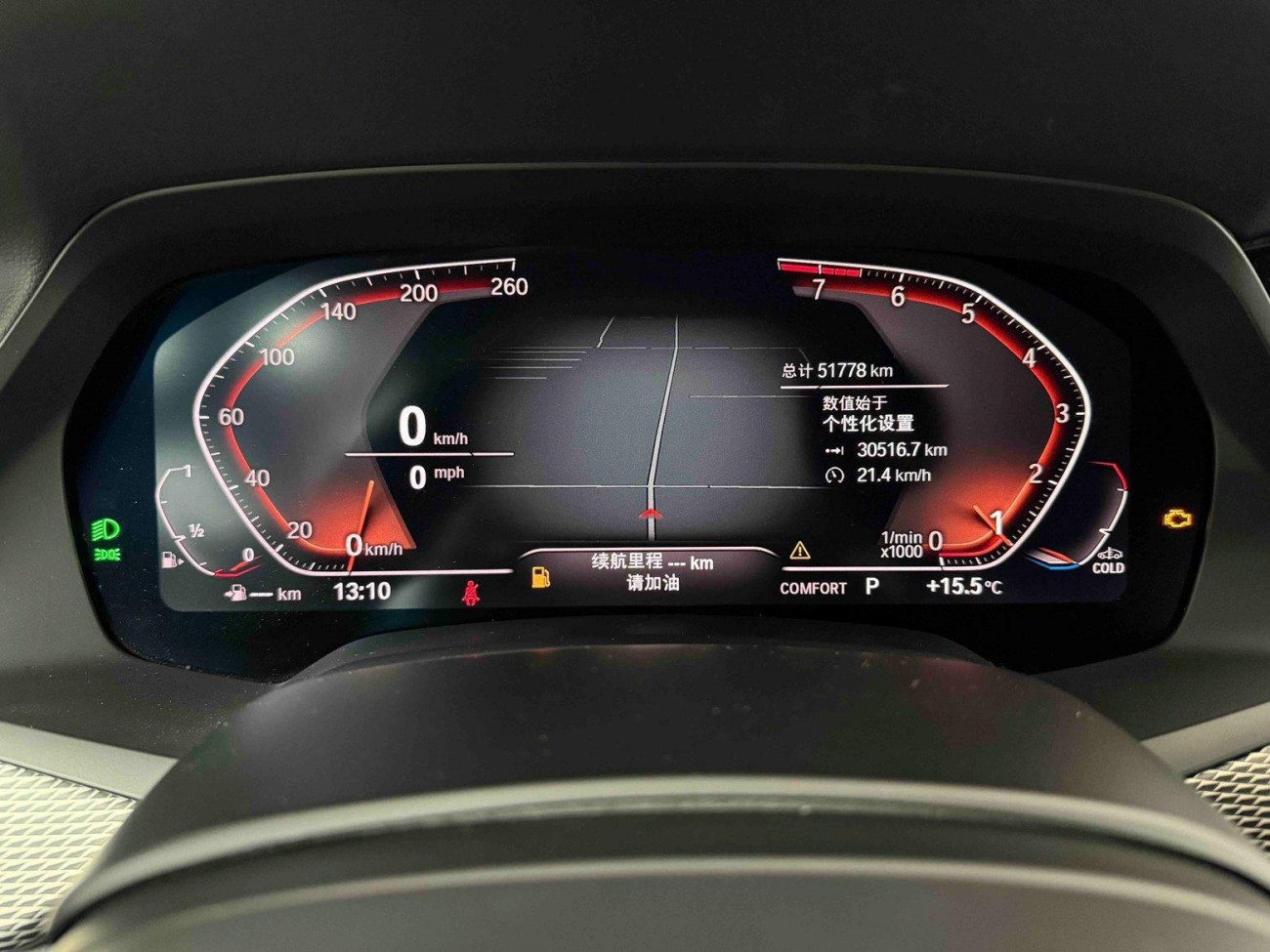 BMW X6 2020