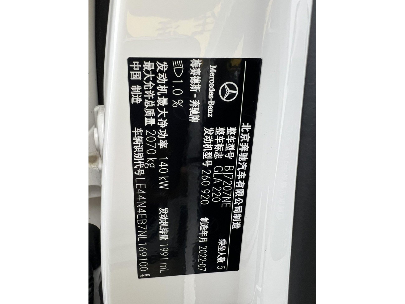 Mercedes-Benz GLA 220 2022