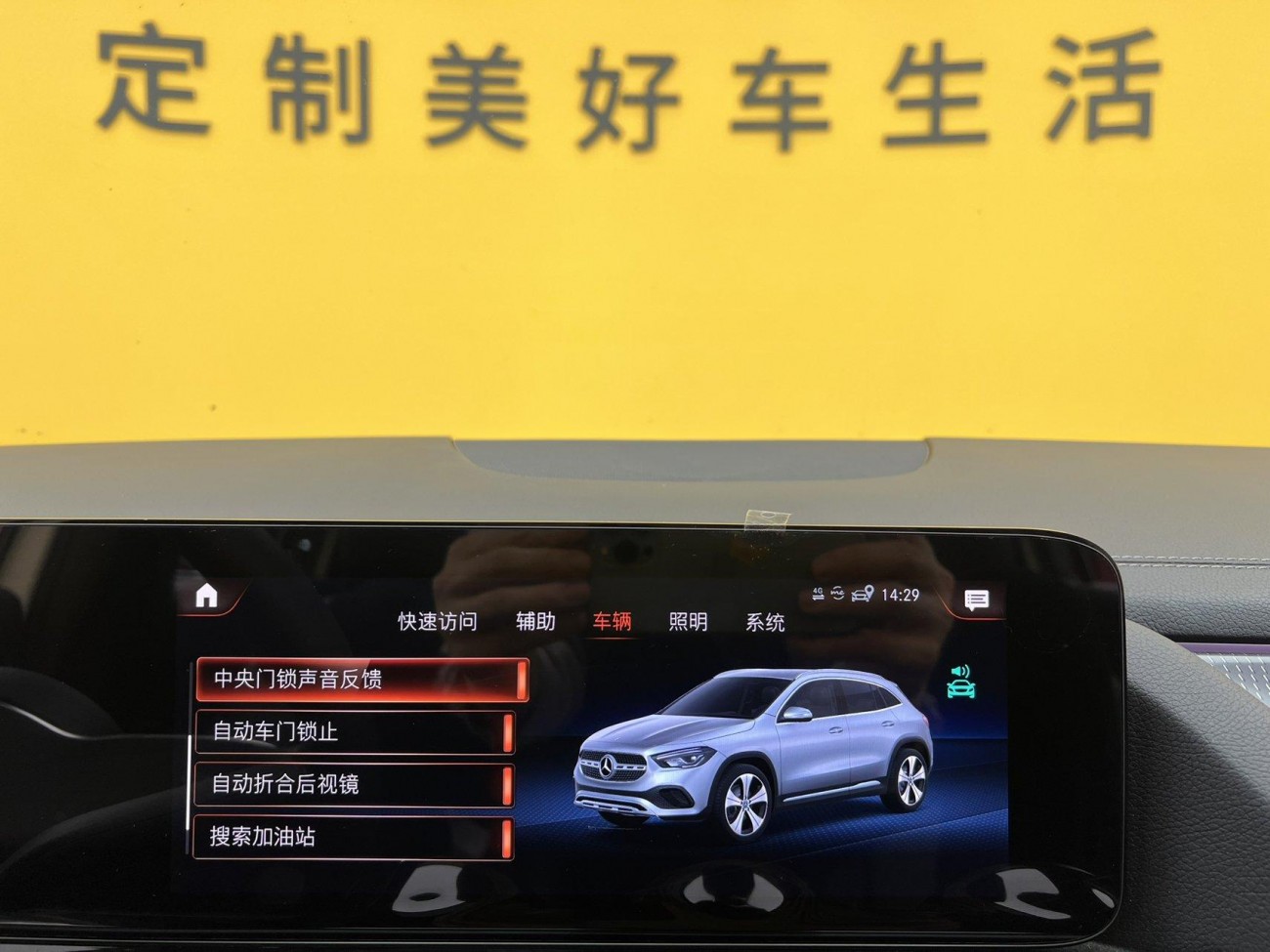 Mercedes-Benz GLA 220 2022