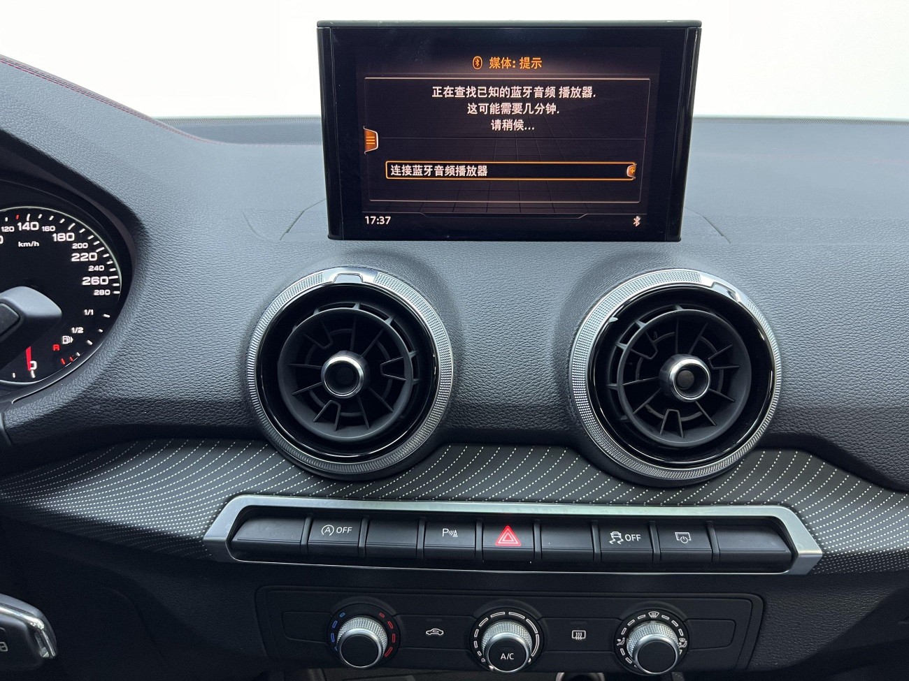 Audi Q2L 35 TFSI 2023