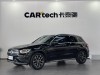 Mercedes-Benz GLC 260 L 2022