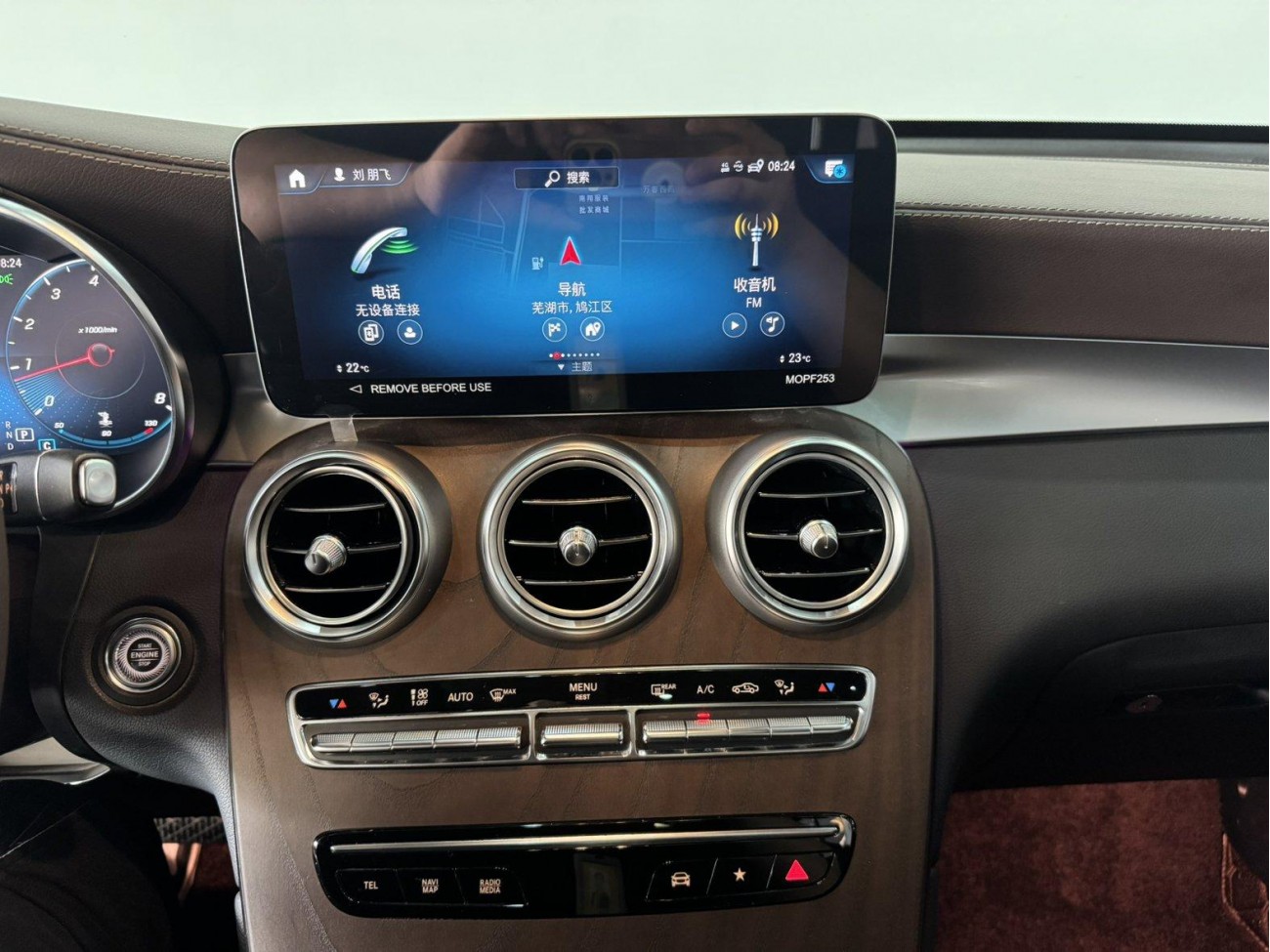 Mercedes-Benz GLC 260 L 2022