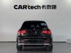 Mercedes-Benz GLC 260 L 2022