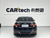 BMW i3 2024