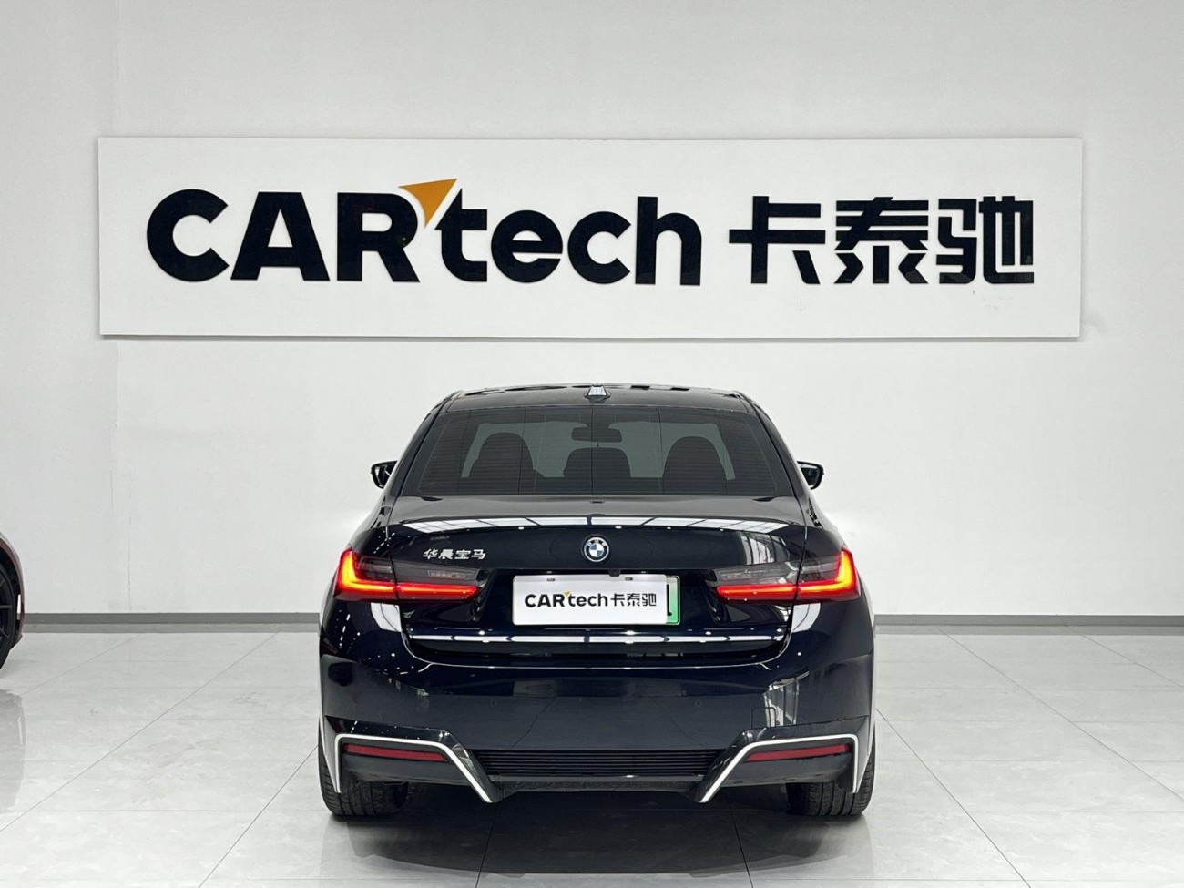 BMW i3 2024