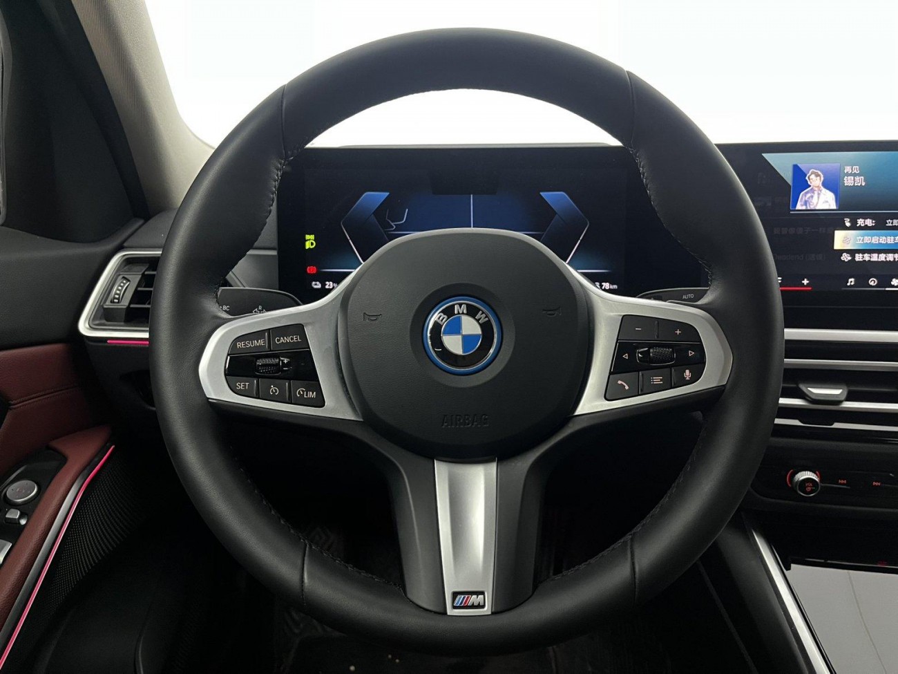 BMW i3 2024