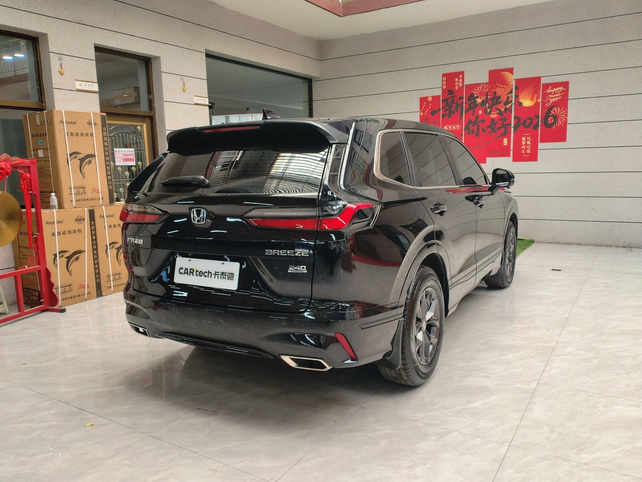 Honda Breeze 2025