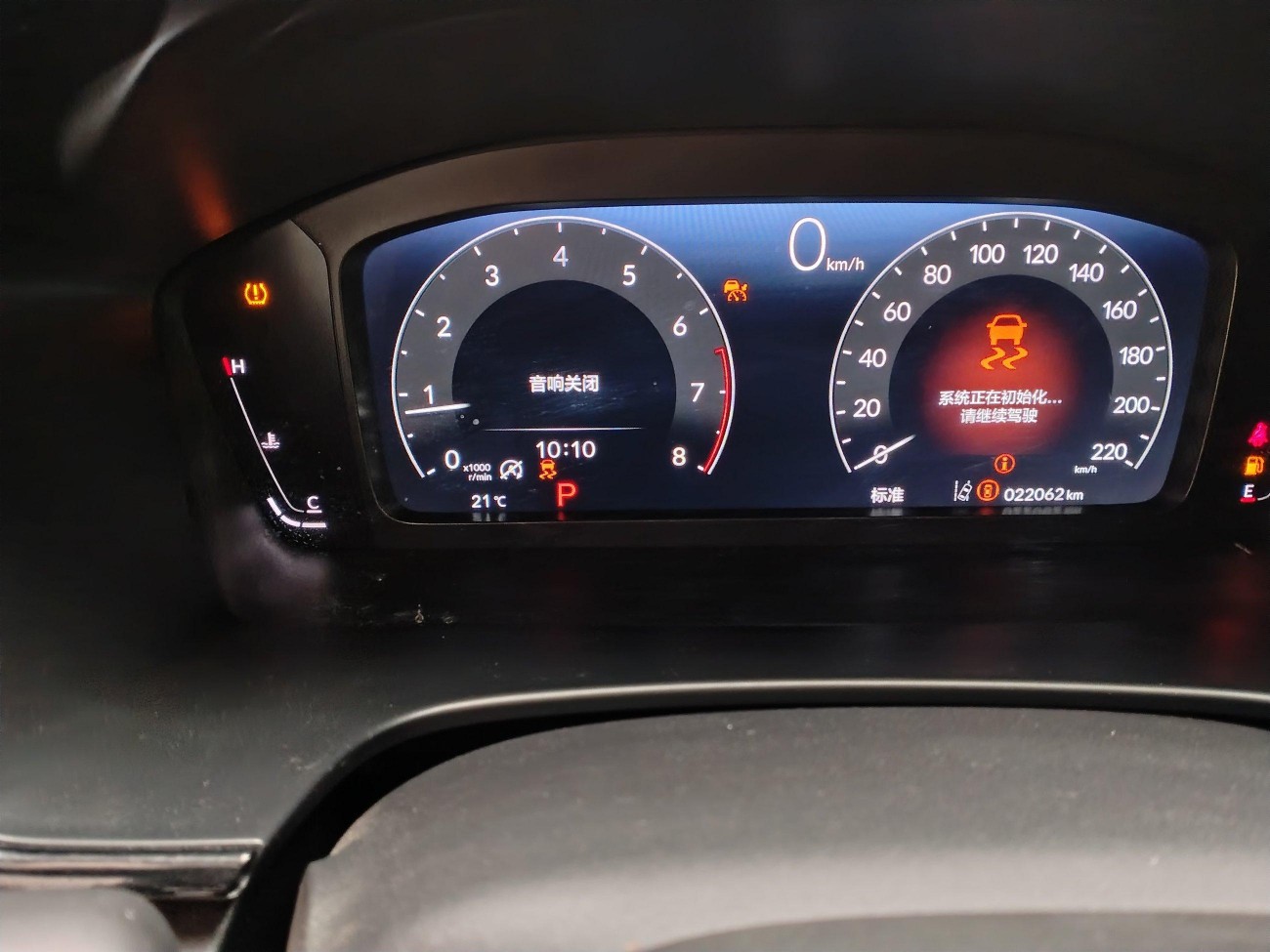 Honda Breeze 2025