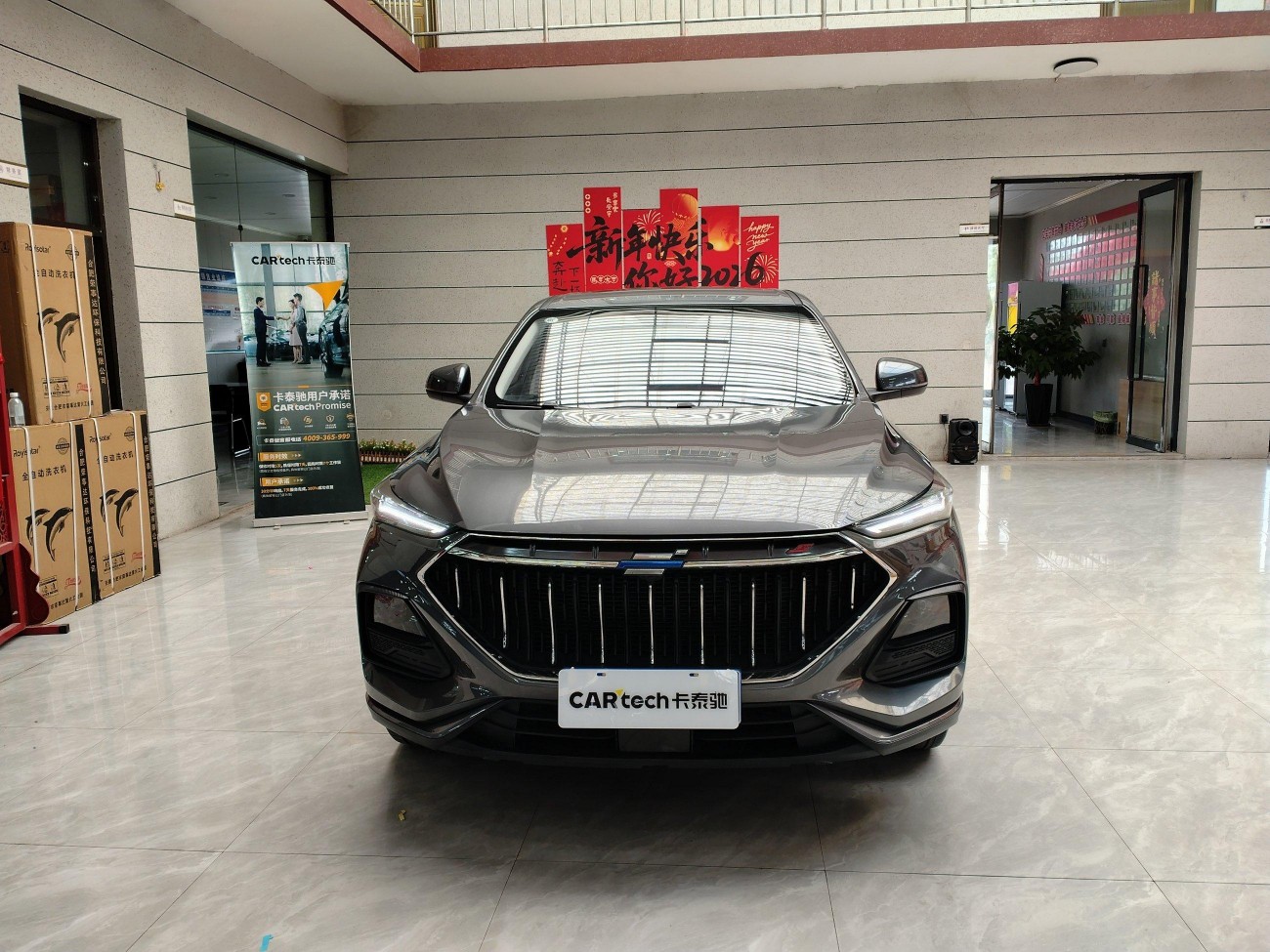 Changan X5 2022