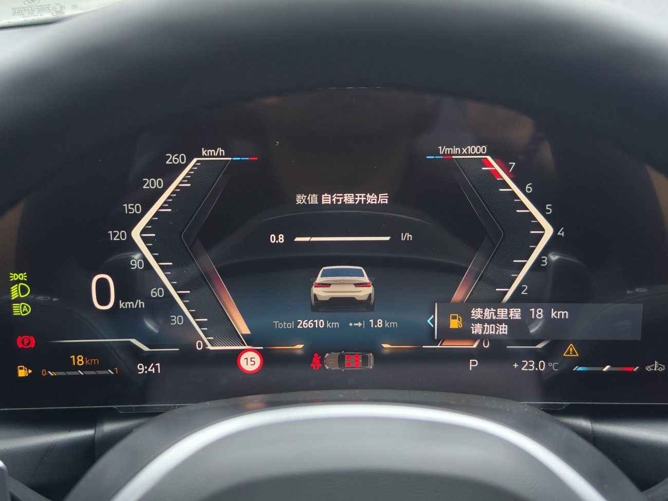 BMW 330Li 2024