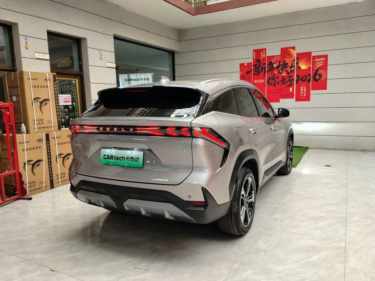 Geely Galaxy Galaxy L7 2024