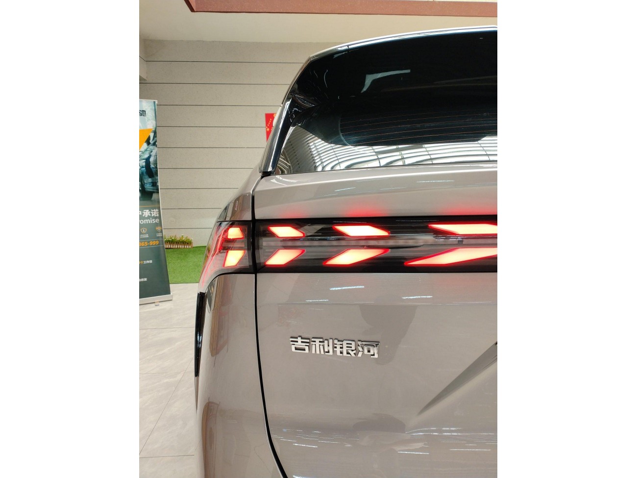 Geely Galaxy Galaxy L7 2024