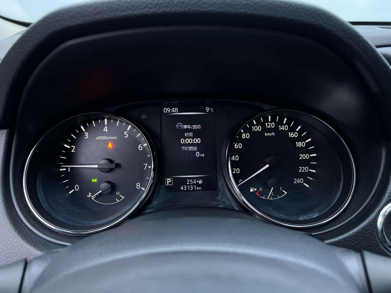 Nissan X-Trail 2023