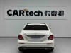 Mercedes-Benz E 300 L 2018