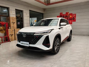 Changan CS75 PLUS 2022