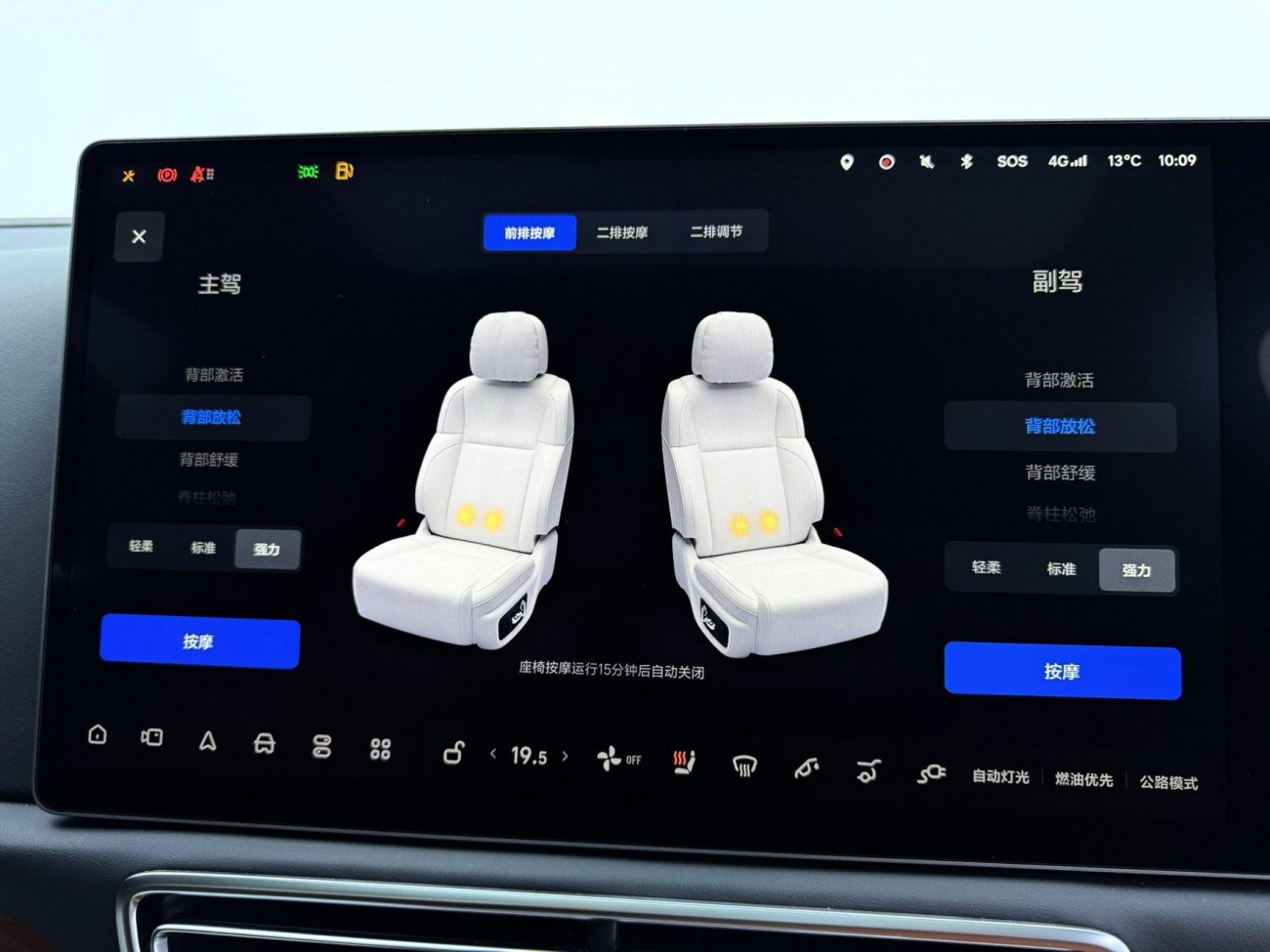 Li Auto L9 2023