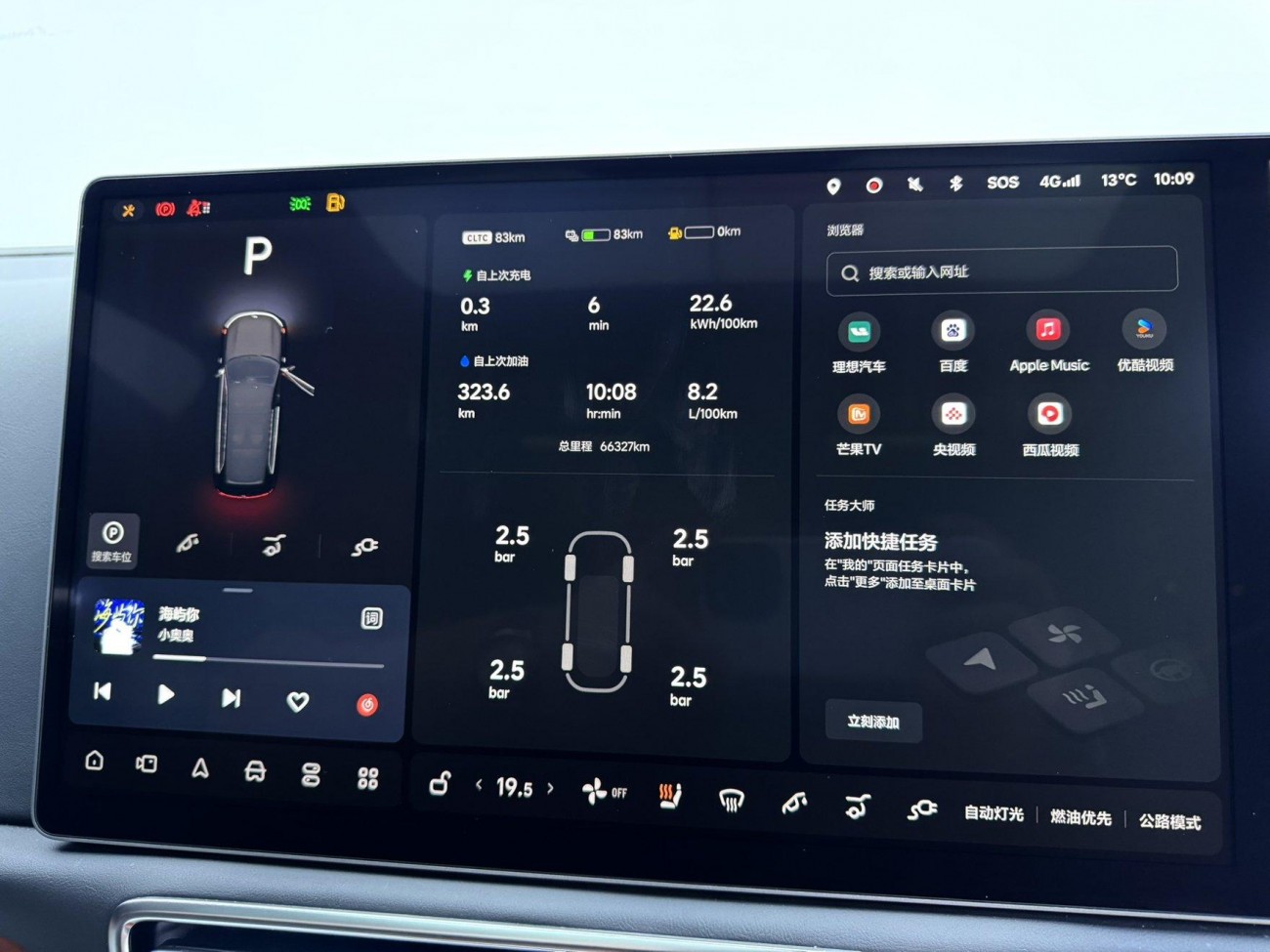 Li Auto L9 2023