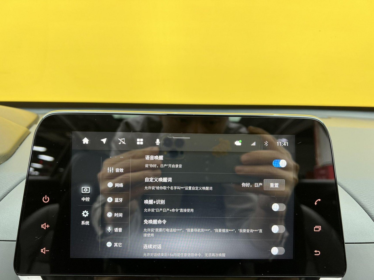 Nissan Teana 2021
