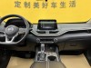Nissan Teana 2021