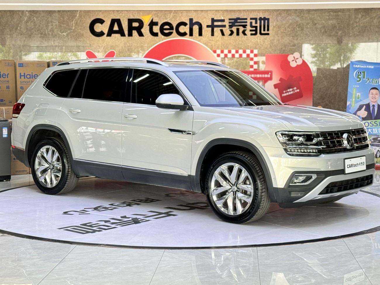 Volkswagen Teramont 2017