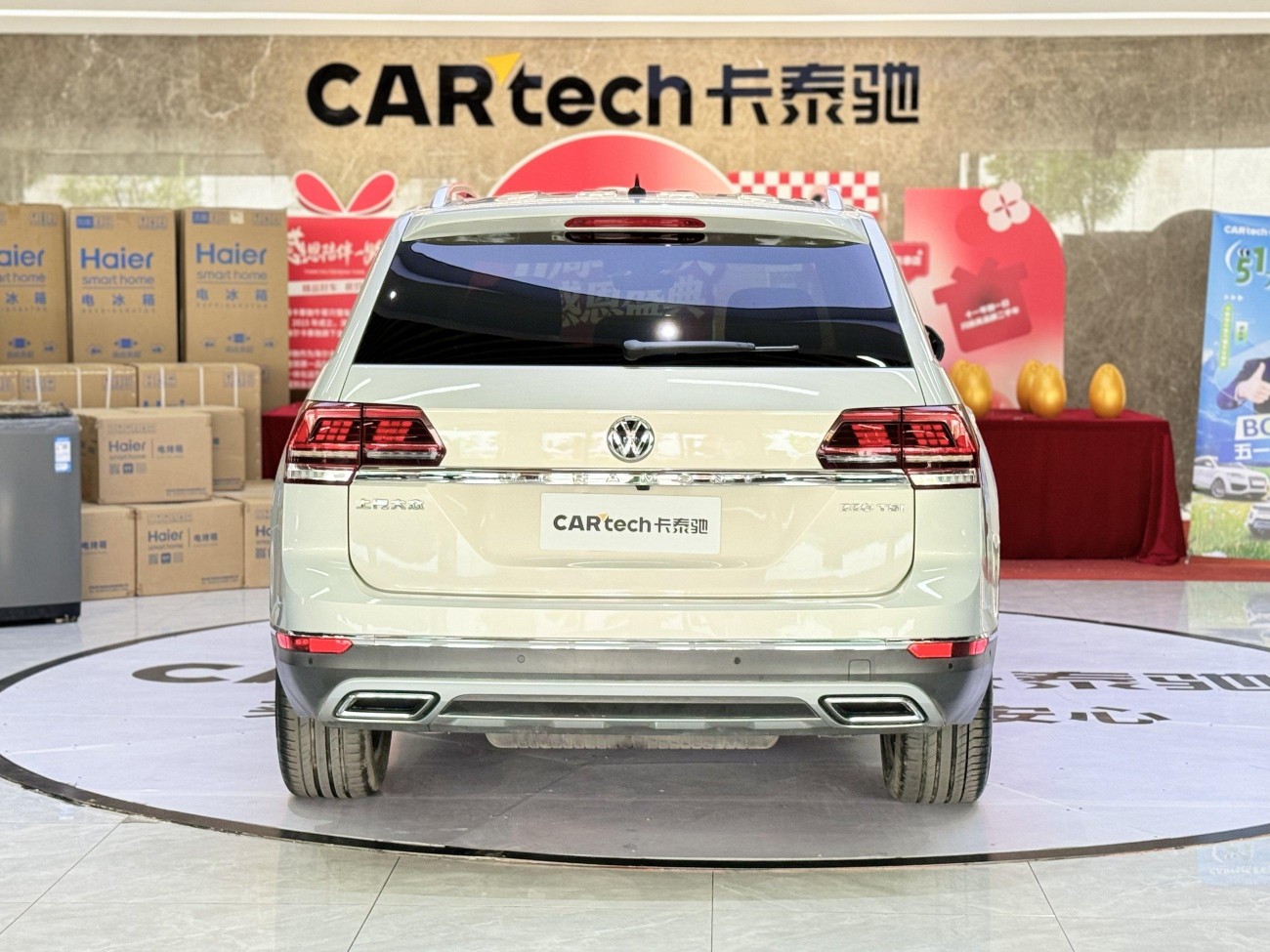 Volkswagen Teramont 2017