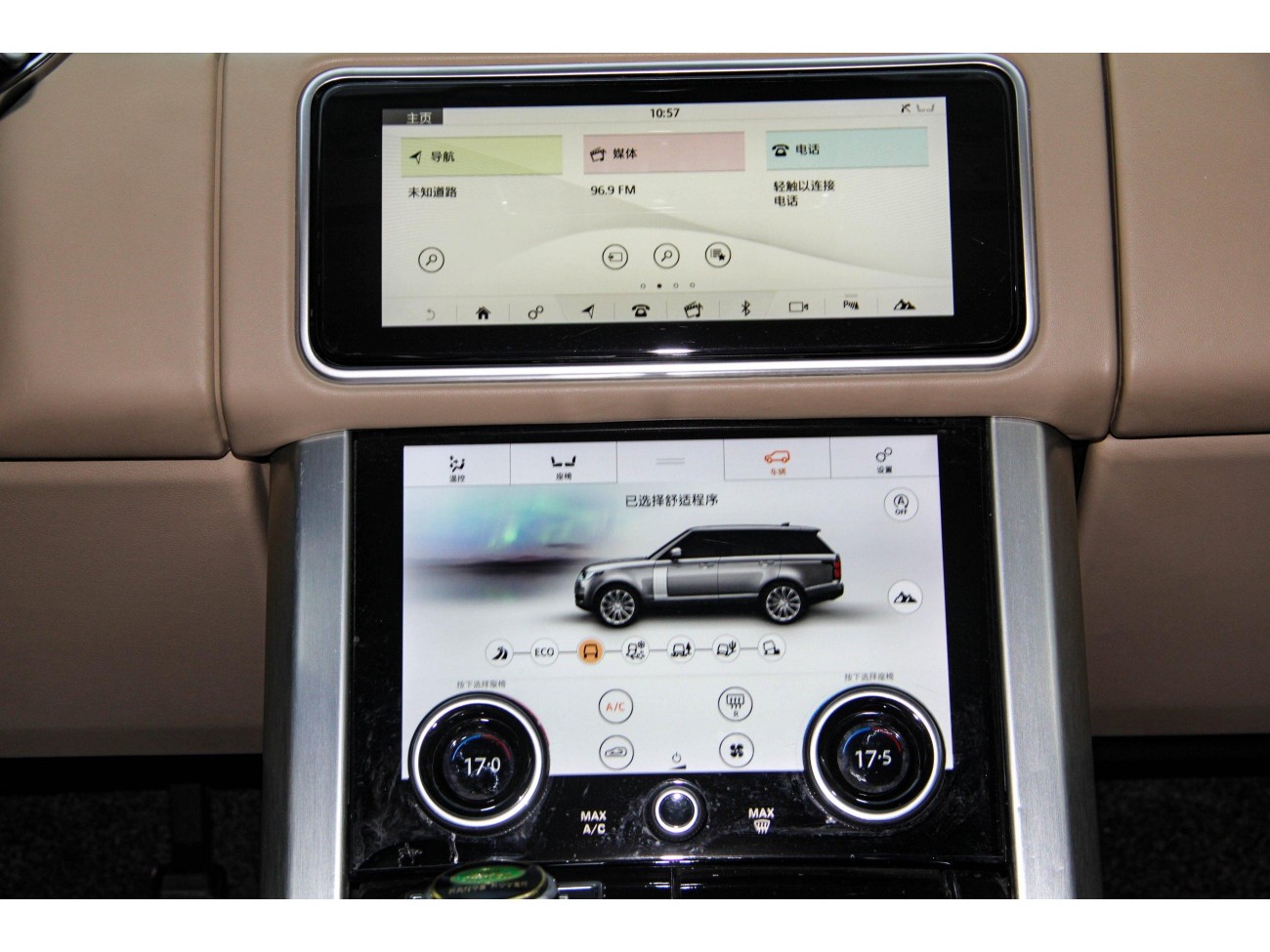 Land Rover Range Rover 2020