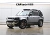 Land Rover Defender 2023