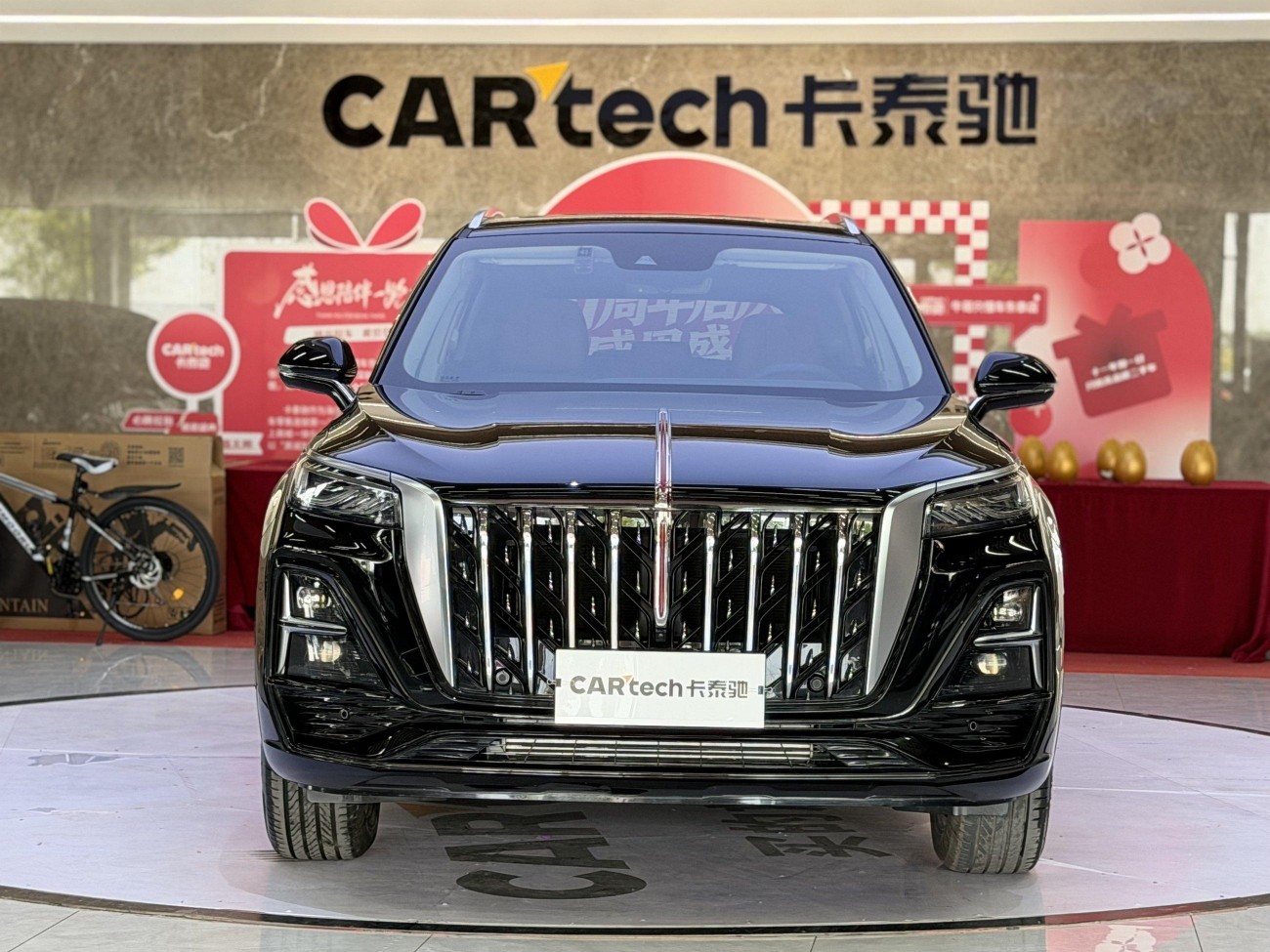 Hongqi HS5 2024