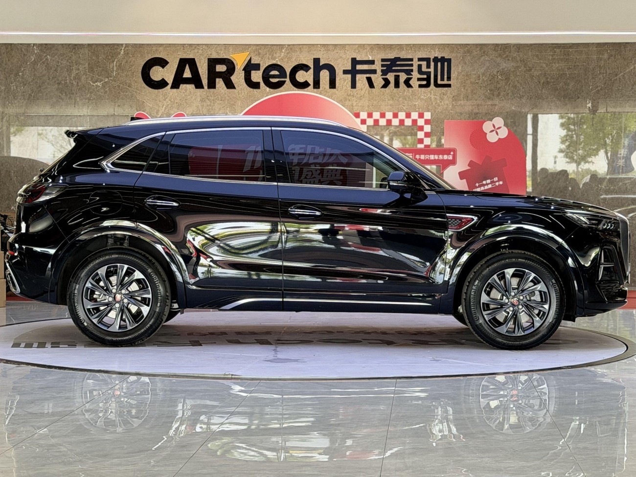 Hongqi HS5 2024