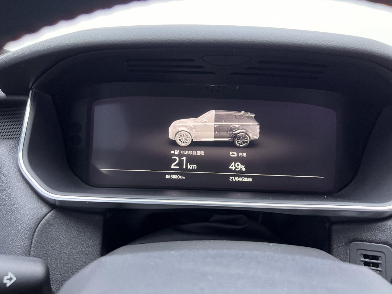 Land Rover Range Rover Sport 2018