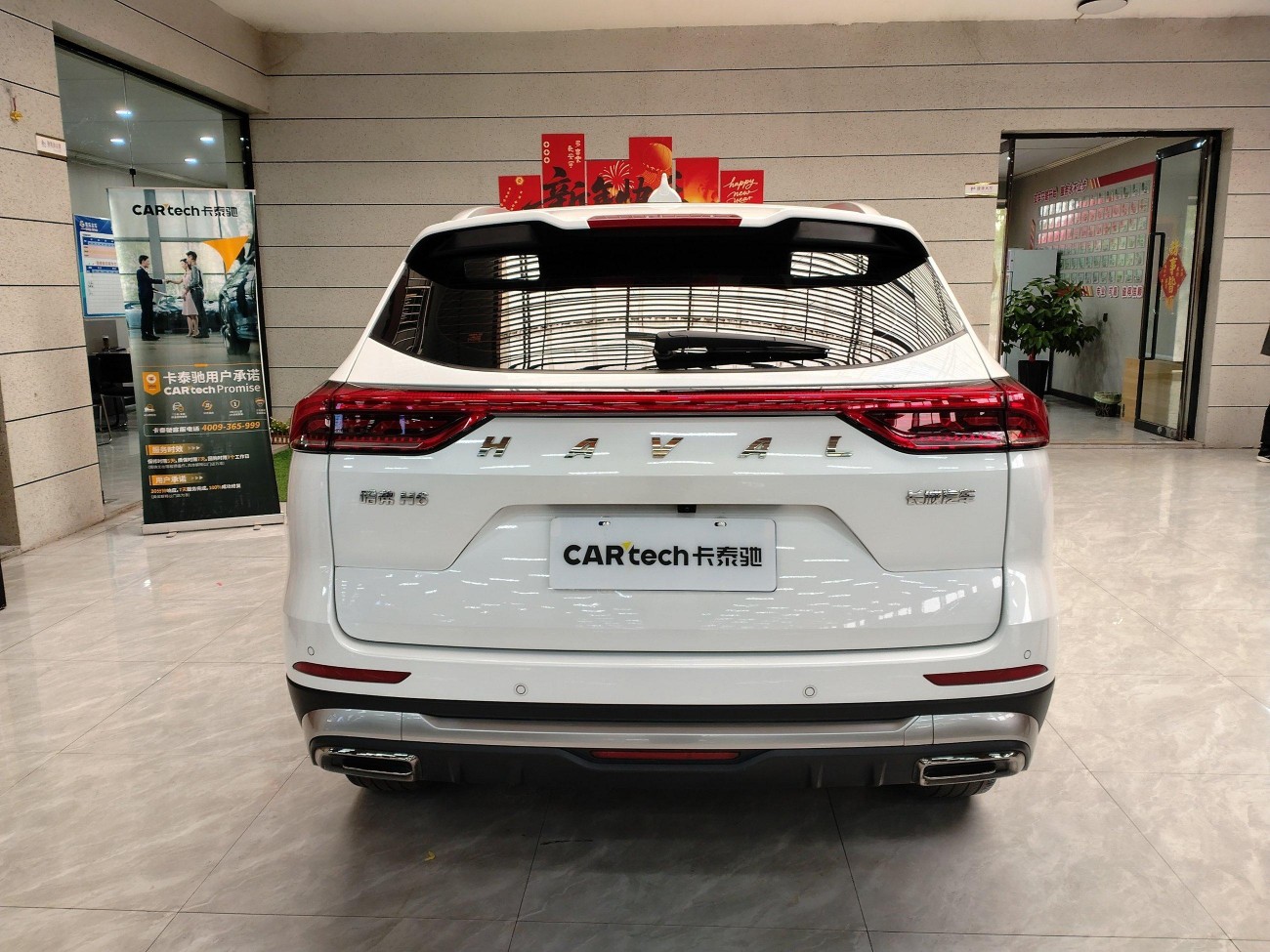 Haval H6 2024