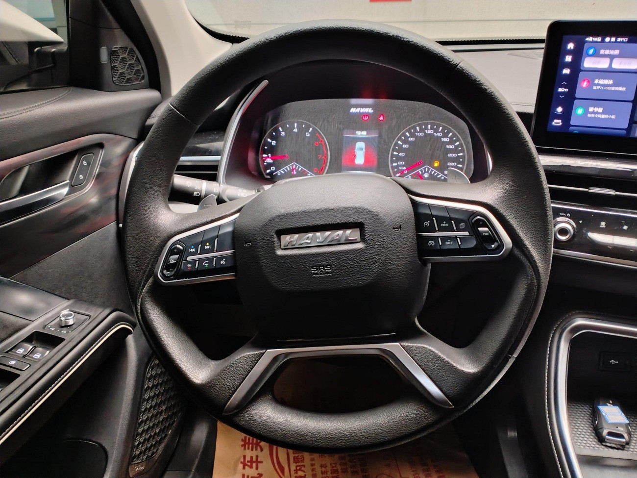 Haval H6 2024