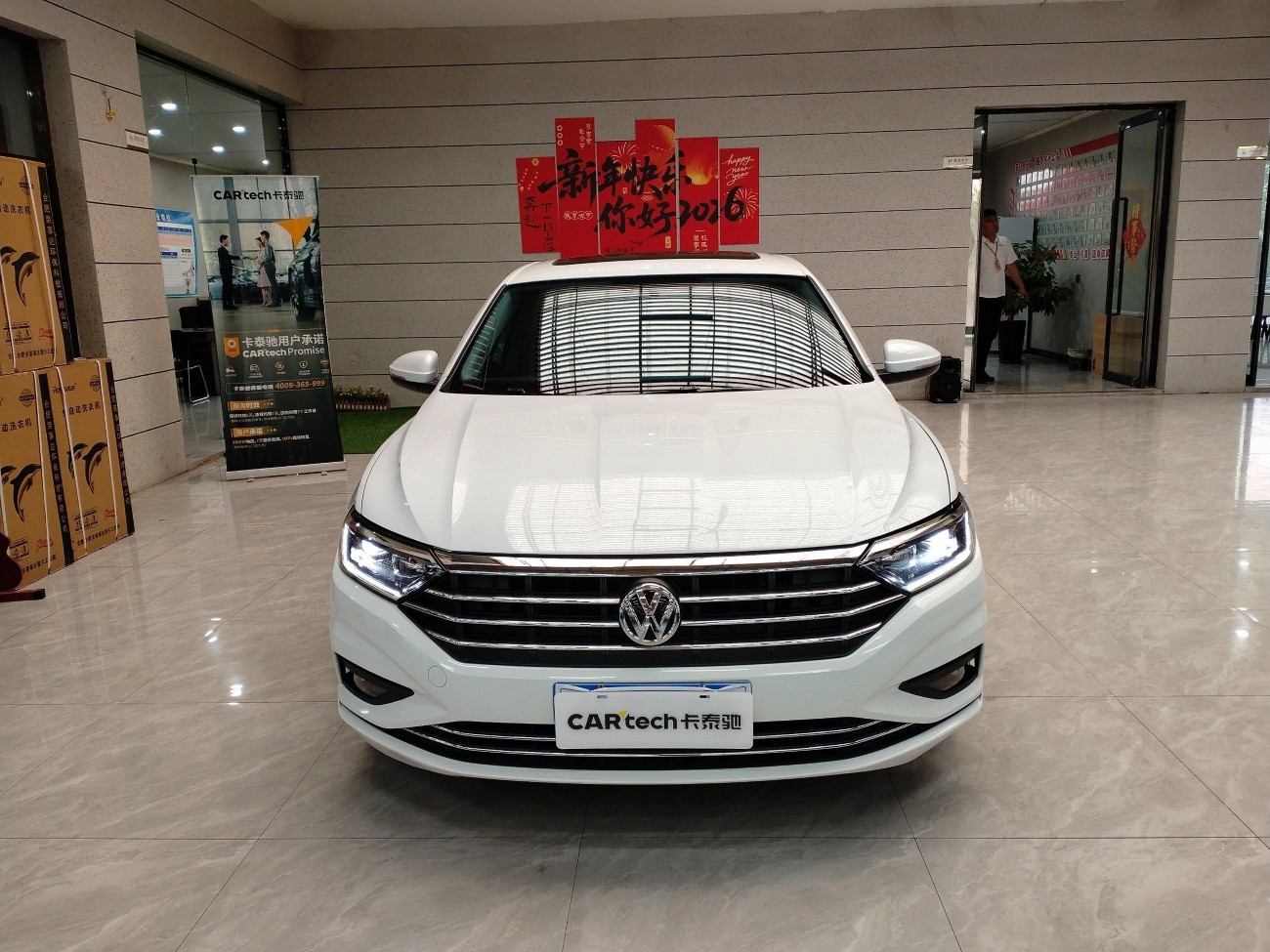 Volkswagen Sagitar 2026
