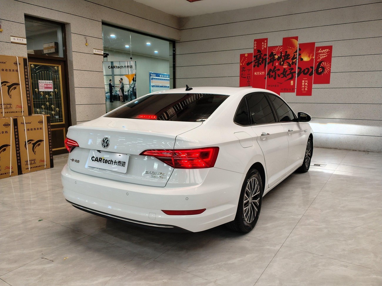 Volkswagen Sagitar 2026