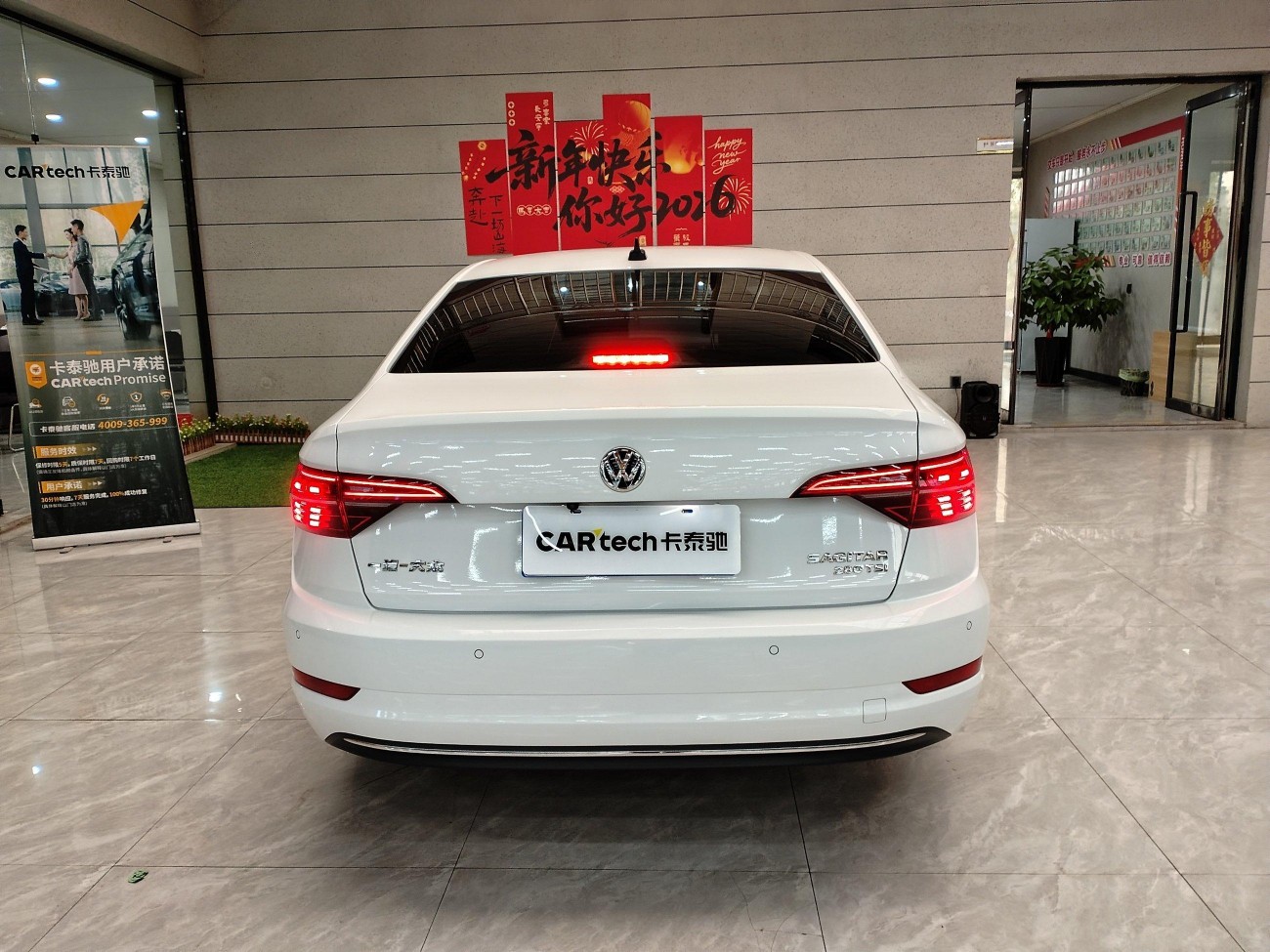Volkswagen Sagitar 2026