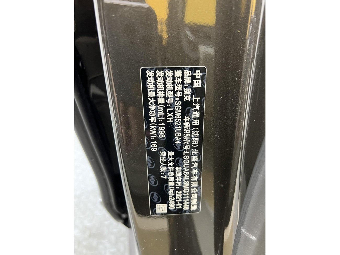 Buick GL8 2022